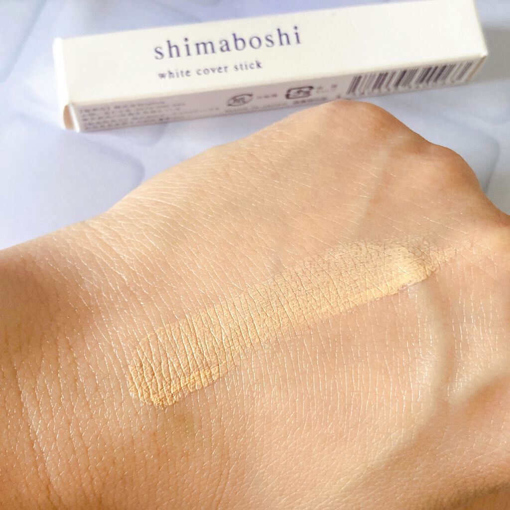 ホワイトカバースティック/shimaboshi/化粧下地を使ったクチコミ（3枚目）