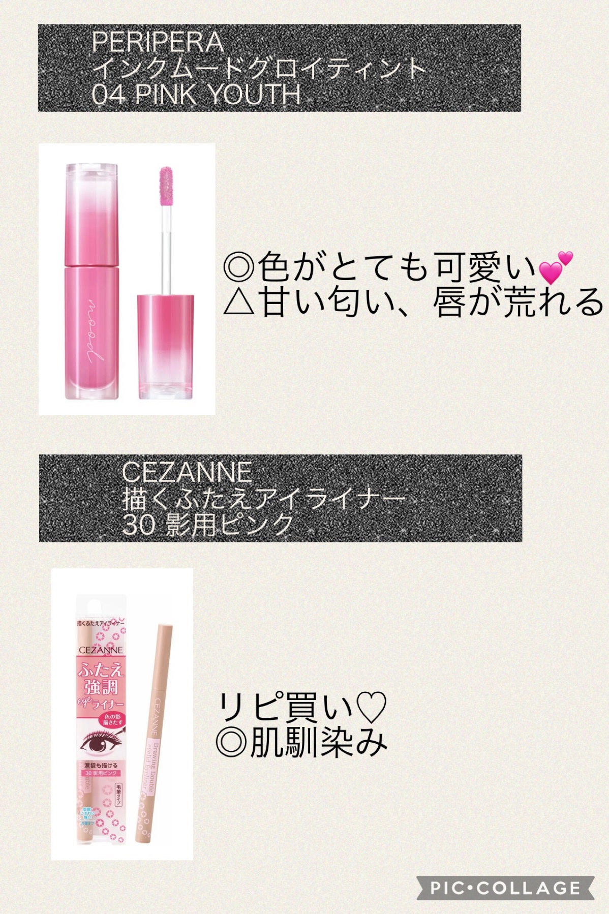 ヴィセ アヴァン シングルアイカラー/Visée/単色アイシャドウを使ったクチコミ(4枚目)