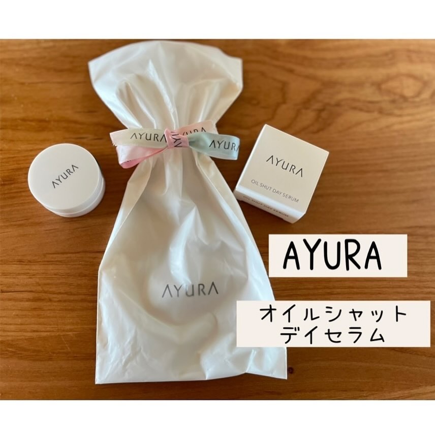 オイルシャットデイセラム/AYURA/美容液を使ったクチコミ（1枚目）