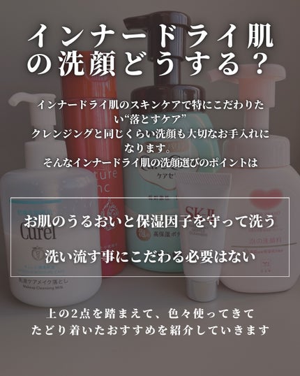 泡の洗顔料/カウブランド無添加/泡洗顔を使ったクチコミ(2枚目)