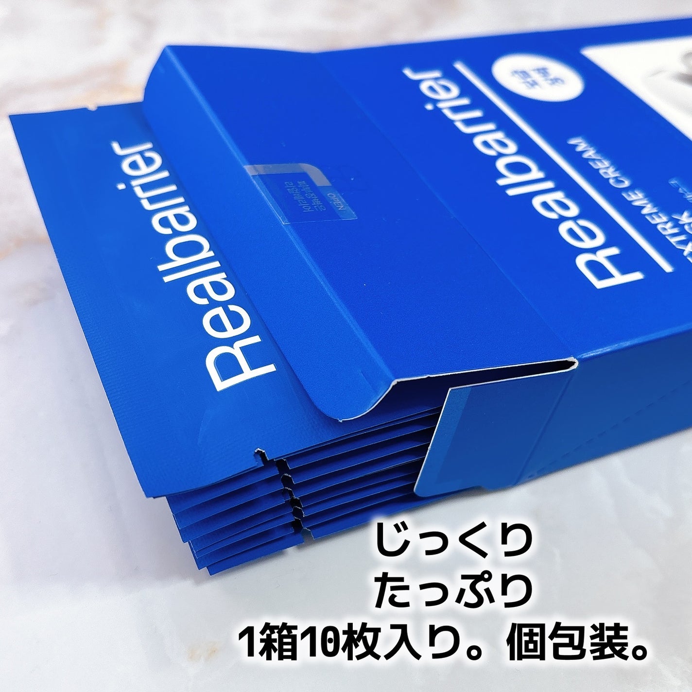 リアルバリア エクストリームクリームマスク/Real Barrier/シートマスク・パックを使ったクチコミ(3枚目)