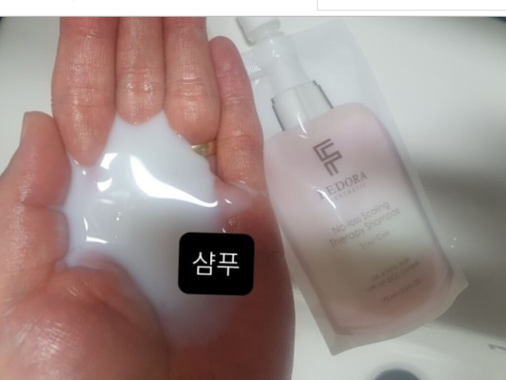 プロテイン シルキー ヘア セラピー アンプル/FEDORA AESTHETIC/スペシャルヘアケアを使ったクチコミ(2枚目)