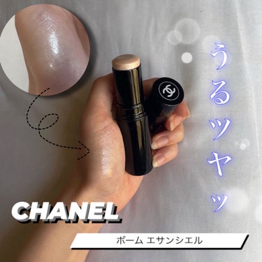 ボーム エサンシエル/CHANEL/ハイライトを使ったクチコミ（1枚目）