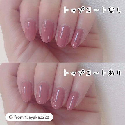 ディーアップ クリスタルクリア トップコート/D-UP/ネイルトップコートを使ったクチコミ(3枚目)