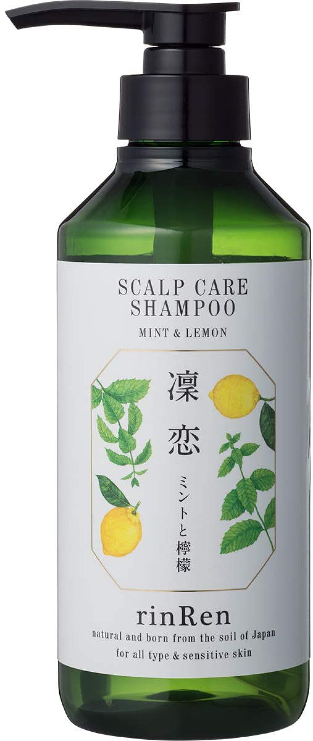 レメディアル シャンプー/トリートメント ミント&レモン rinRen(凛恋)