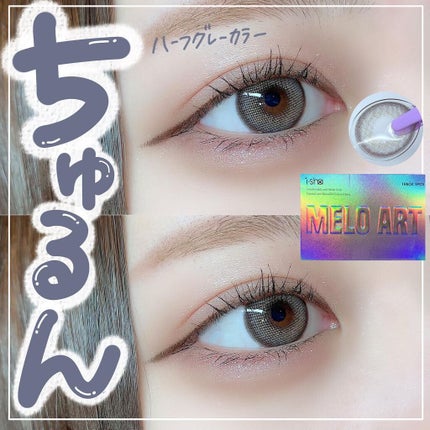 を使ったクチコミ(1枚目)