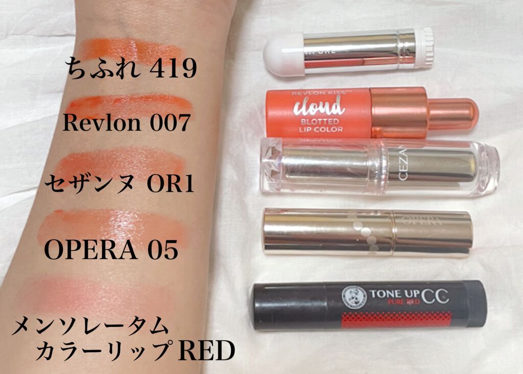 オペラ リップティント N/OPERA/リップティントを使ったクチコミ(2枚目)