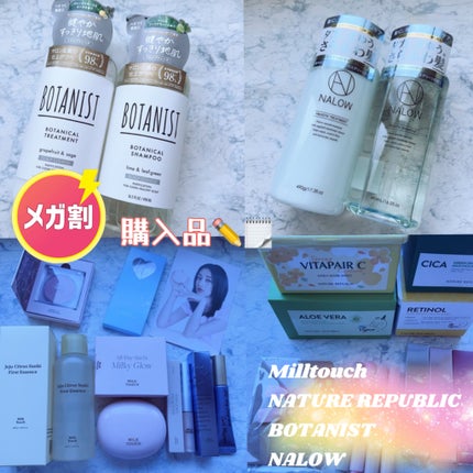 フェアリージュエルアイグリッター/Milk Touch/グリッターを使ったクチコミ(1枚目)