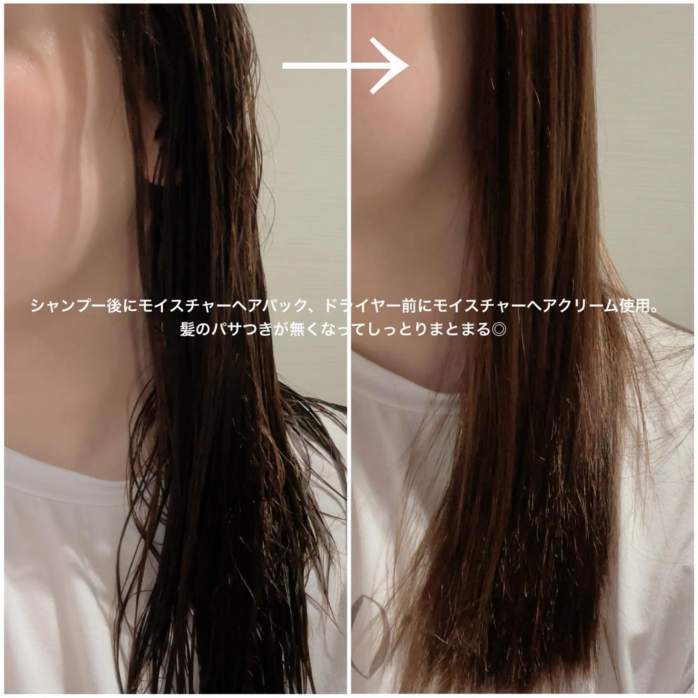 モイスチャーヘアクリーム/キュレル/アウトバストリートメントを使ったクチコミ(6枚目)