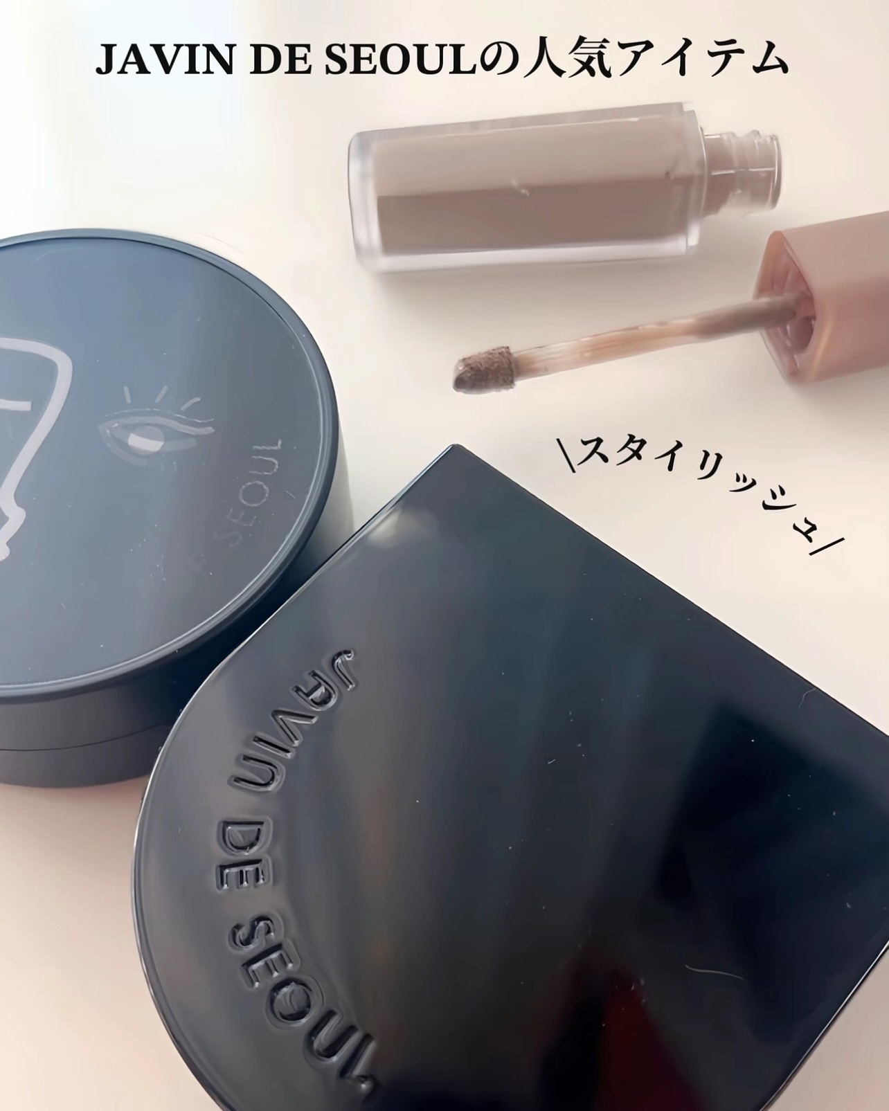 ウインク アイ シェード プライマー 08 ディープスモーク/Javin De Seoul/リキッドアイシャドウを使ったクチコミ（2枚目）