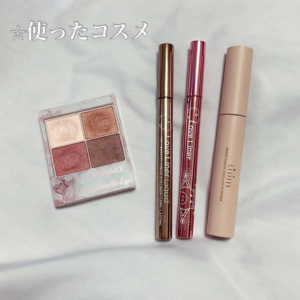 ラブ・ライナー リキッドアイライナーR3/ラブ・ライナー/リキッドアイライナーを使ったクチコミ(3枚目)