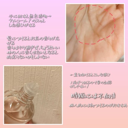 チェリーブロッサム リペアヘアオイル/Flora Notis JILL STUART/ヘアオイルを使ったクチコミ(3枚目)