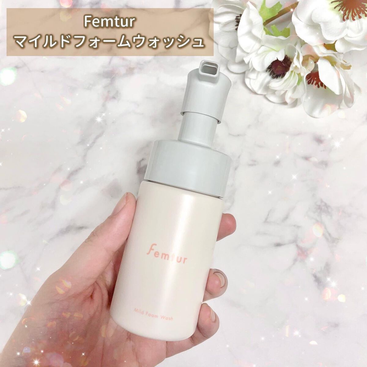 フェムチャー マイルドフォームウォッシュ/アンファー(スカルプD)/デリケートゾーンケアを使ったクチコミ(2枚目)