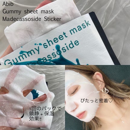 ガムシートマスクパック マデカソサイドステッカー/Abib /シートマスク・パックを使ったクチコミ(2枚目)