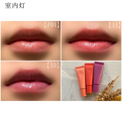 Emily@フォロバします on LIPS 「春の透け感リップグロス/🌸エテュセ🌸リップエディション🌸P01..」(6枚目)