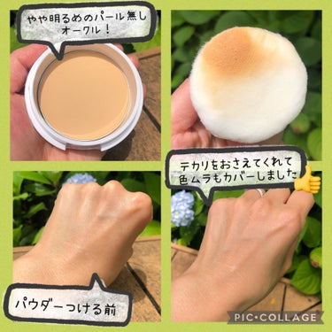 クリアラスト フェイスパウダー 薬用美白オークル のクチコミ「#気分UPコスメ 

こんにちは！
ご覧頂きありがとうございます❤︎

クリアラスト 
フェイ.....」（2枚目）