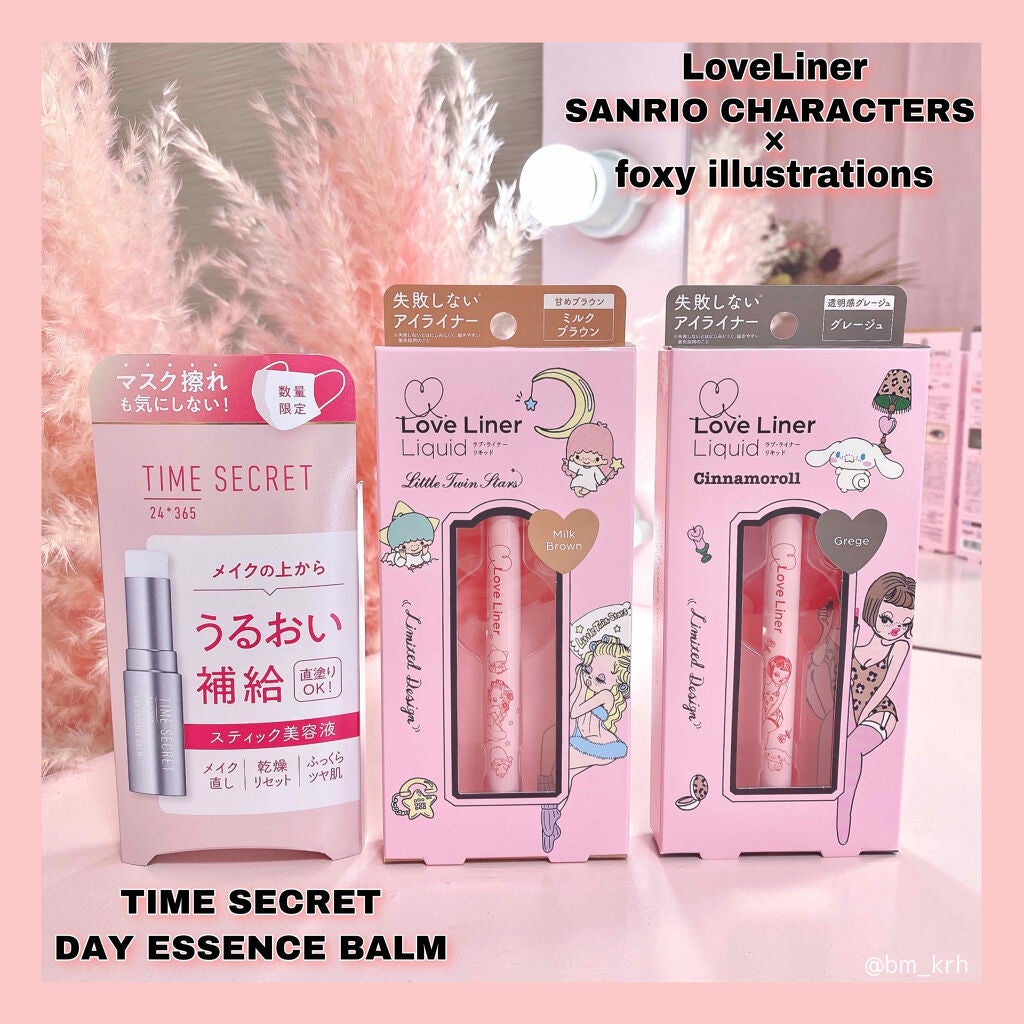 ラブ・ライナー リキッドアイライナーR3/ラブ・ライナー/リキッドアイライナーを使ったクチコミ(4枚目)