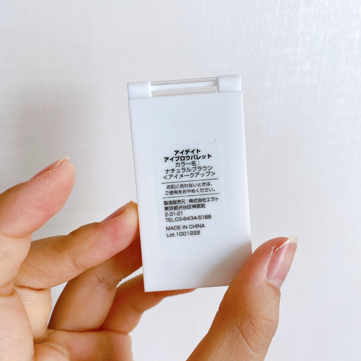 アイデイト アイブロウパレット/IDATE/パウダーアイブロウを使ったクチコミ(5枚目)