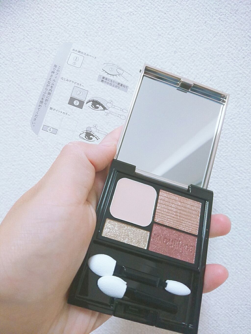 ドラマティックスタイリングアイズD/マキアージュ/アイシャドウパレットを使ったクチコミ(2枚目)