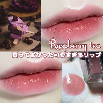 ブラーフィニシュリップティント/Dinto/リップティントを使ったクチコミ(1枚目)