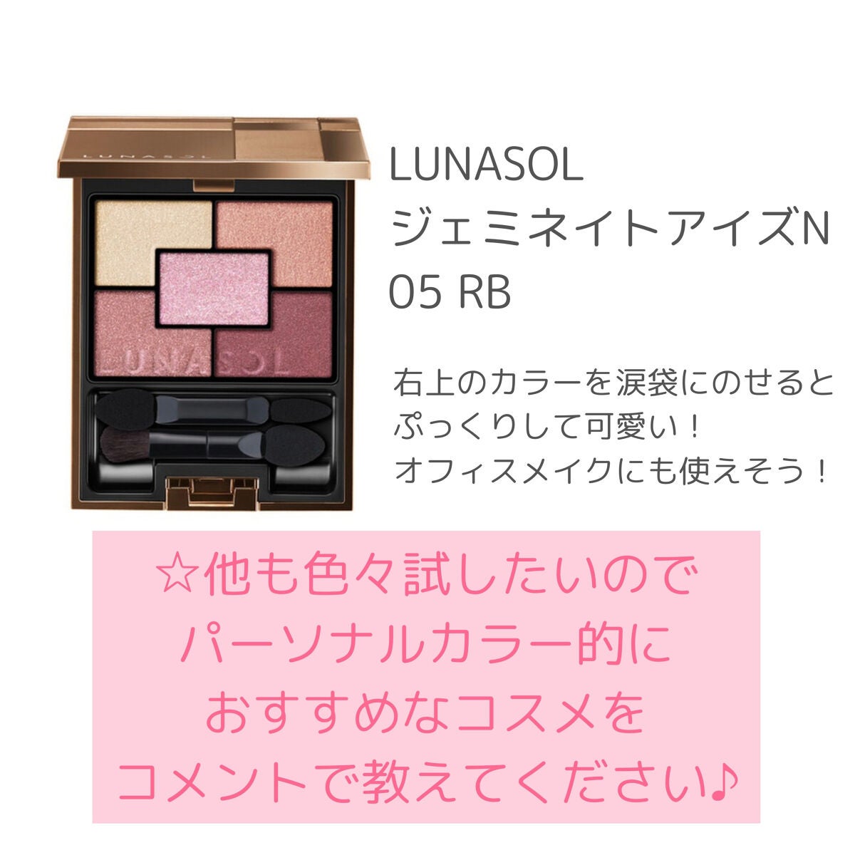 ジューシー パン ウォーター ブラッシャー/A’pieu/リキッドチークを使ったクチコミ(5枚目)