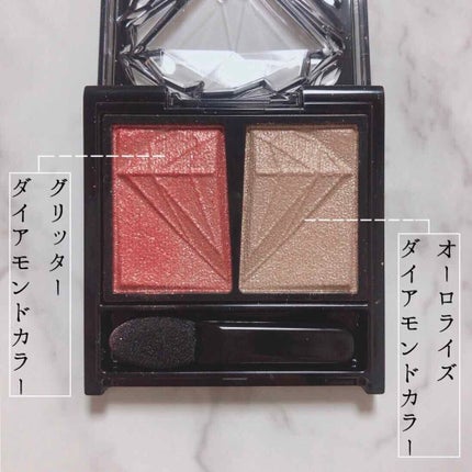 クラッシュダイヤモンドアイズ/KATE/アイシャドウパレットを使ったクチコミ(2枚目)