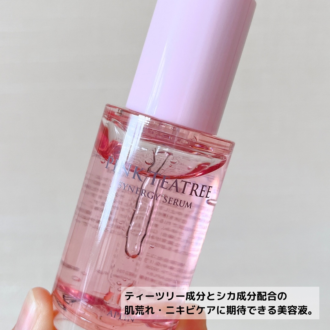 ピンクティーツリーシナジーセラム/APLIN/美容液を使ったクチコミ（3枚目）