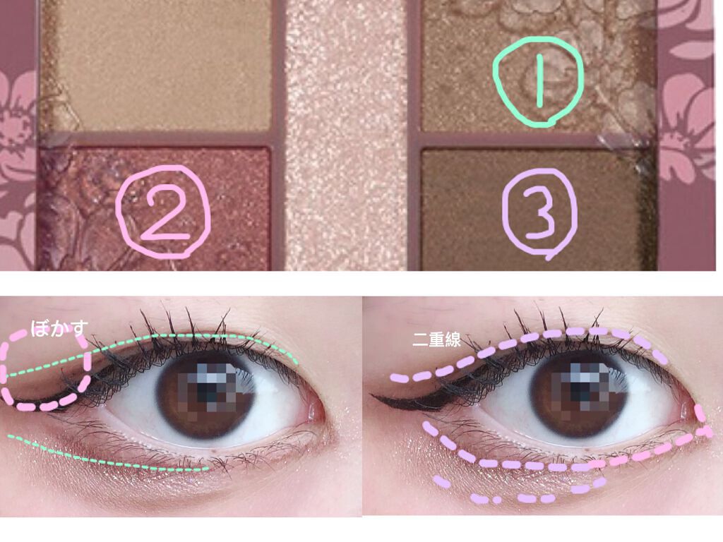 描くふたえアイライナー/CEZANNE/リキッドアイライナーを使ったクチコミ(3枚目)