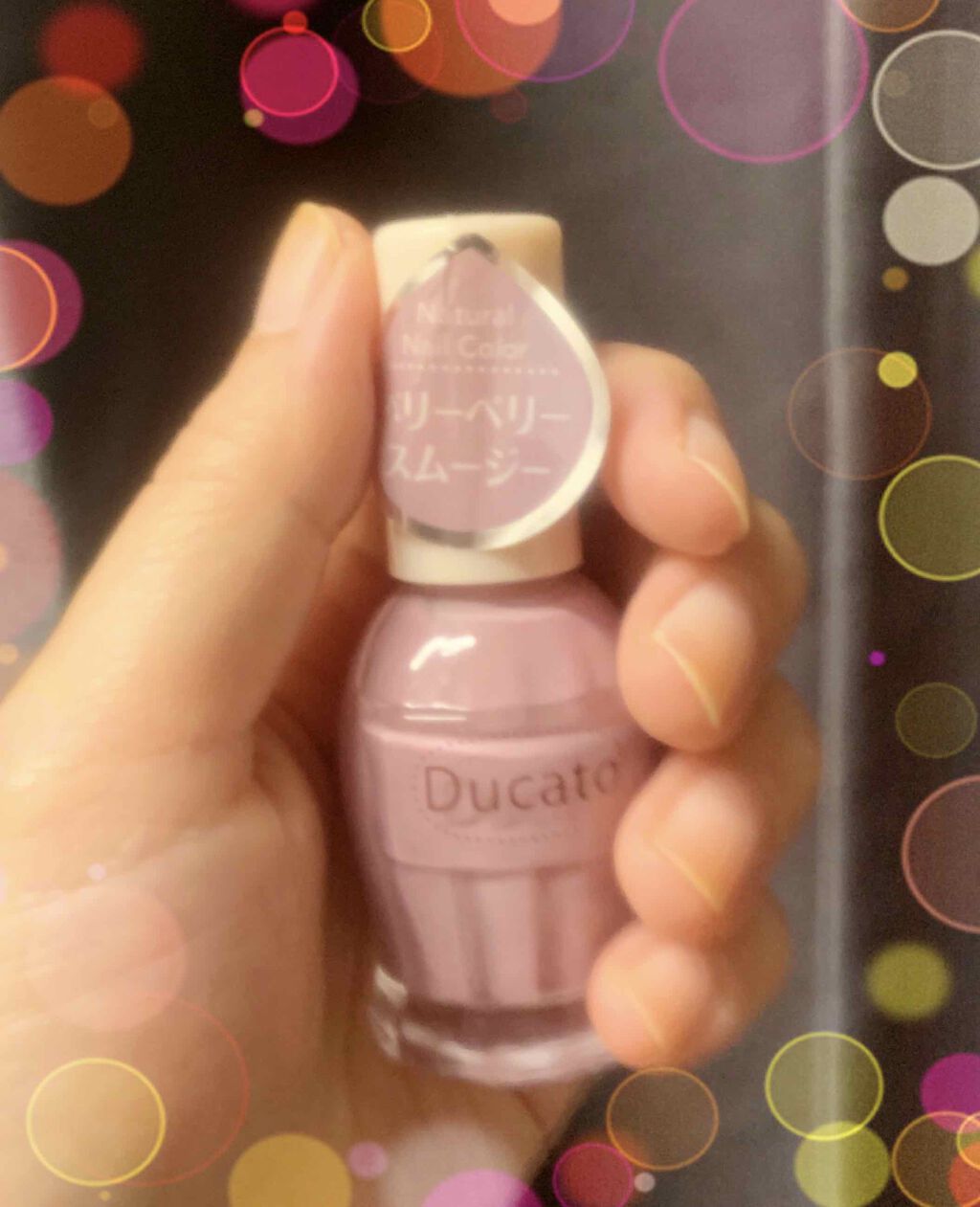 ナチュラルネイルカラーN/デュカート/マニキュアを使ったクチコミ(1枚目)