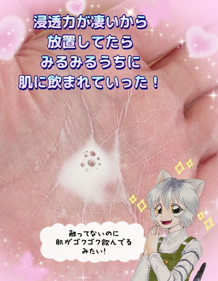ハダキララ/HappyLifeBio/オールインワン化粧品を使ったクチコミ(3枚目)