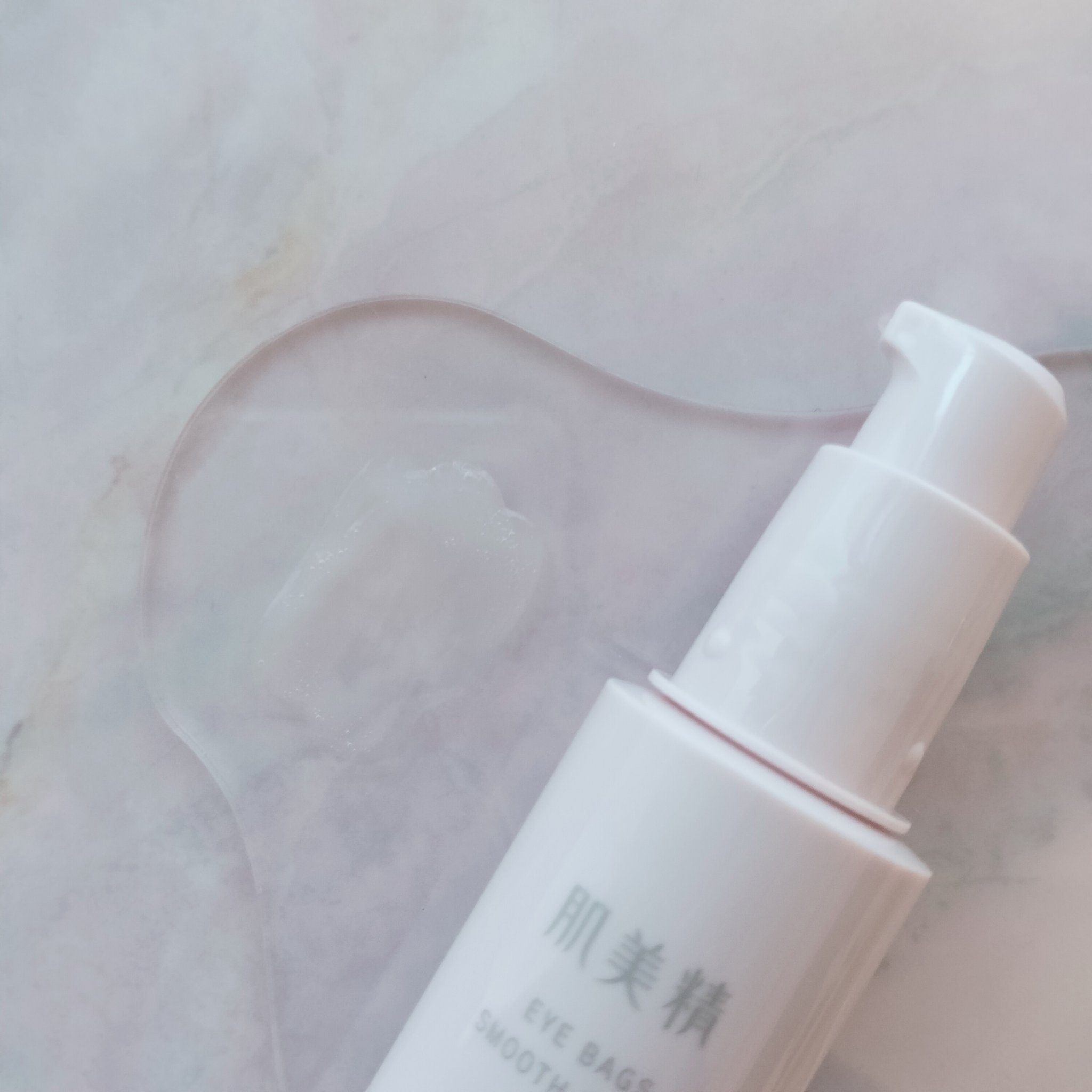 アイバッグ スムースセラム/肌美精/アイケア・アイクリームを使ったクチコミ（3枚目）