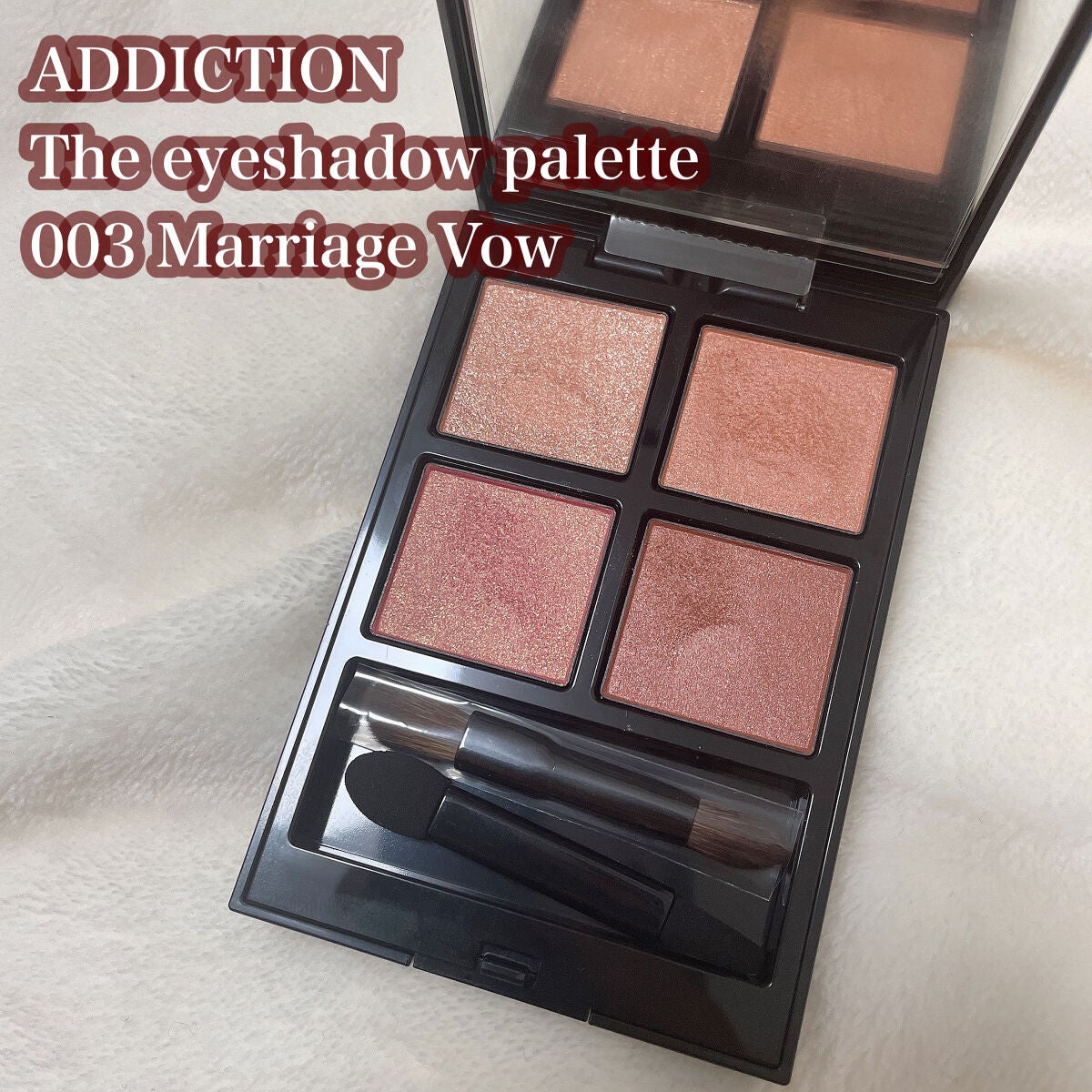 アディクション ザ アイシャドウ パレット/ADDICTION/アイシャドウパレットを使ったクチコミ(2枚目)