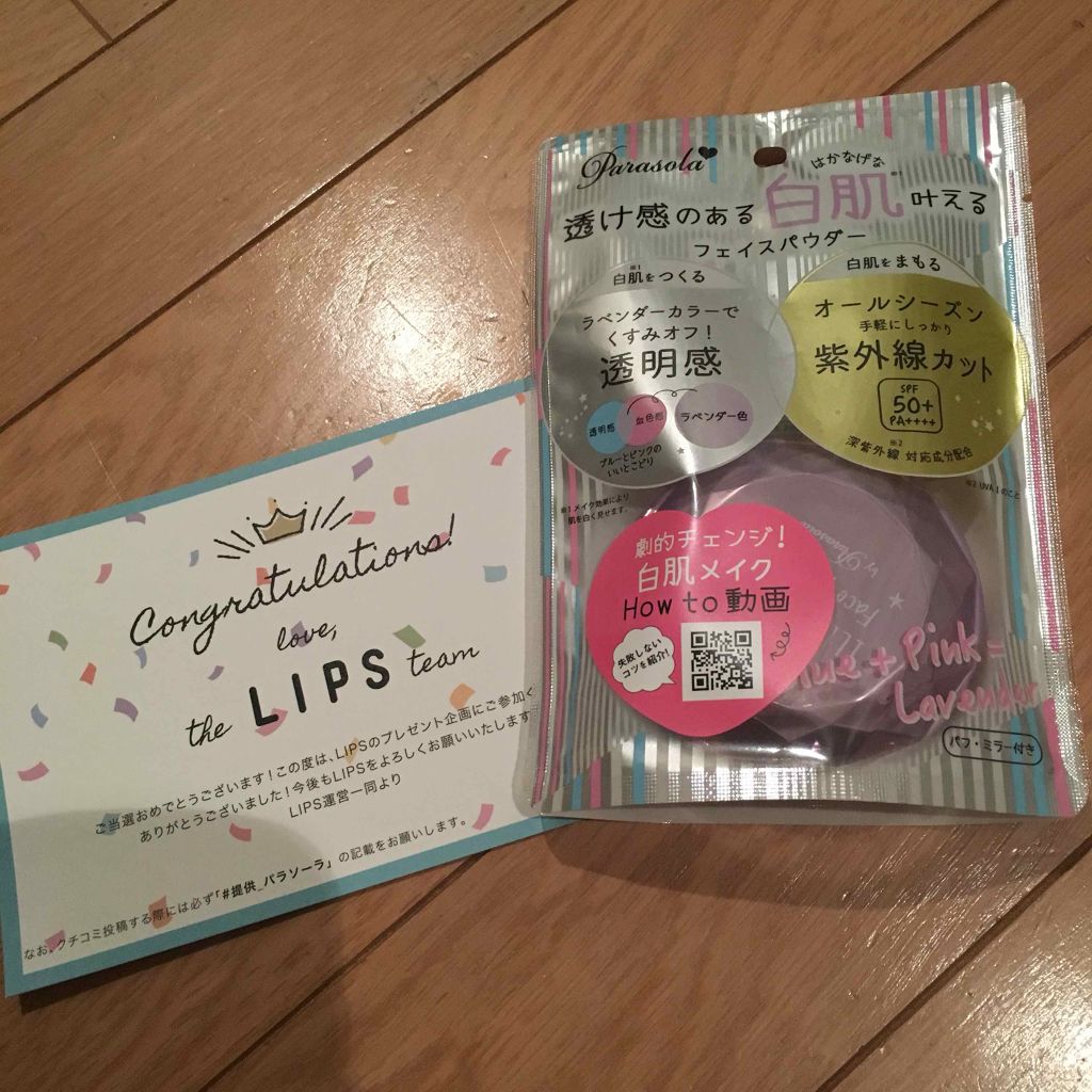 パラソーラ イルミスキン フェイスパウダー UV/ナリスアップ/プレストパウダーを使ったクチコミ（1枚目）