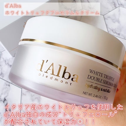 ウォータフルトーンアップサンクリーム/ダルバ/日焼け止めクリームを使ったクチコミ(6枚目)