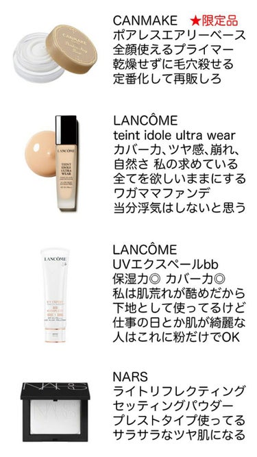 UV エクスペール BB n/LANCOME/BBクリームを使ったクチコミ（2枚目）