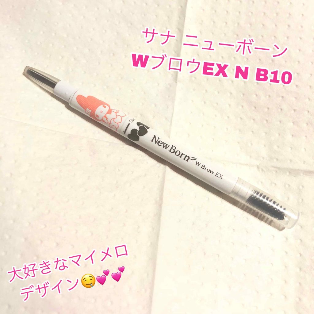 W ブロウEX N/サナ ニューボーン/パウダーアイブロウを使ったクチコミ(1枚目)