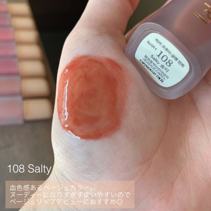 フルーティーグラムティント/Laka/リップティントを使ったクチコミ(5枚目)