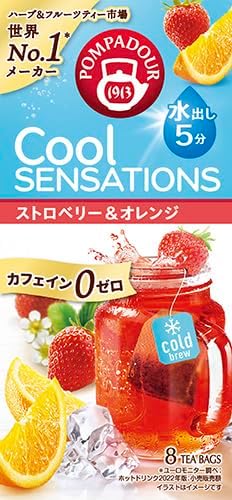 クールセンセーション ポンパドール