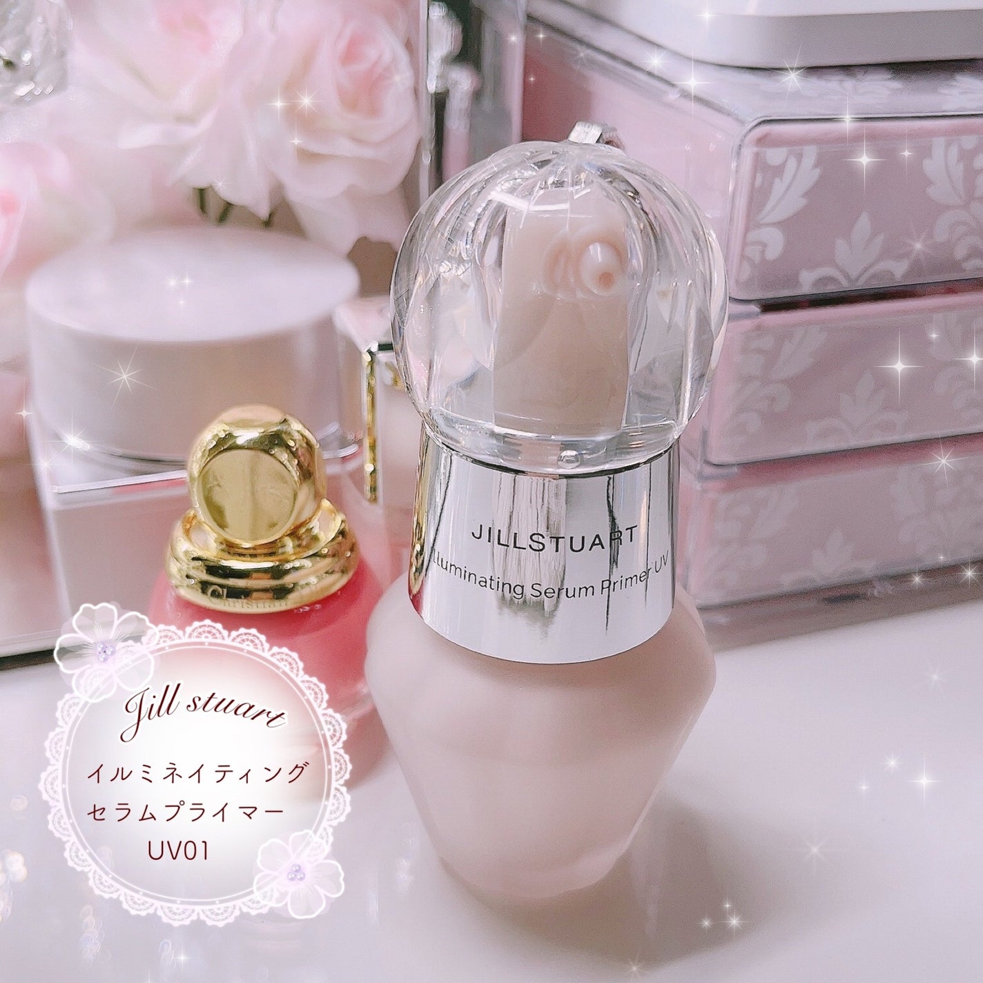 ジルスチュアート イルミネイティング セラムプライマー UV/JILL STUART/化粧下地を使ったクチコミ(1枚目)