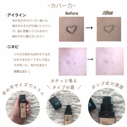 フィットミー リキッドファンデーション R/MAYBELLINE NEW YORK/リキッドファンデーションを使ったクチコミ(3枚目)