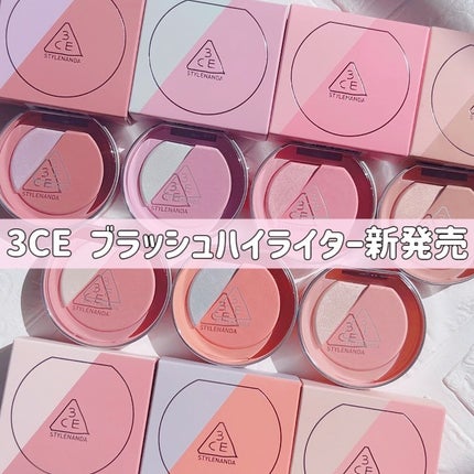 3CE ブラッシュライター/3CE/パウダーチークを使ったクチコミ(1枚目)