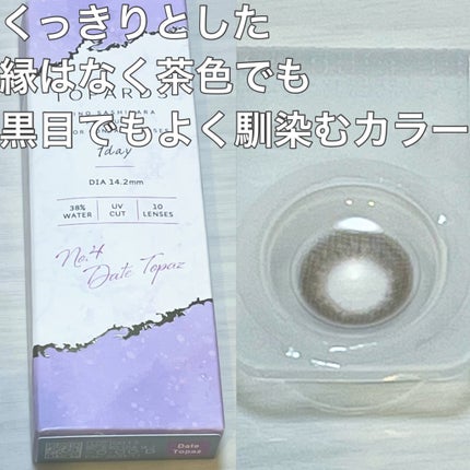 TOPARDS 1day/TOPARDS/ワンデー(1DAY)カラコンを使ったクチコミ(2枚目)