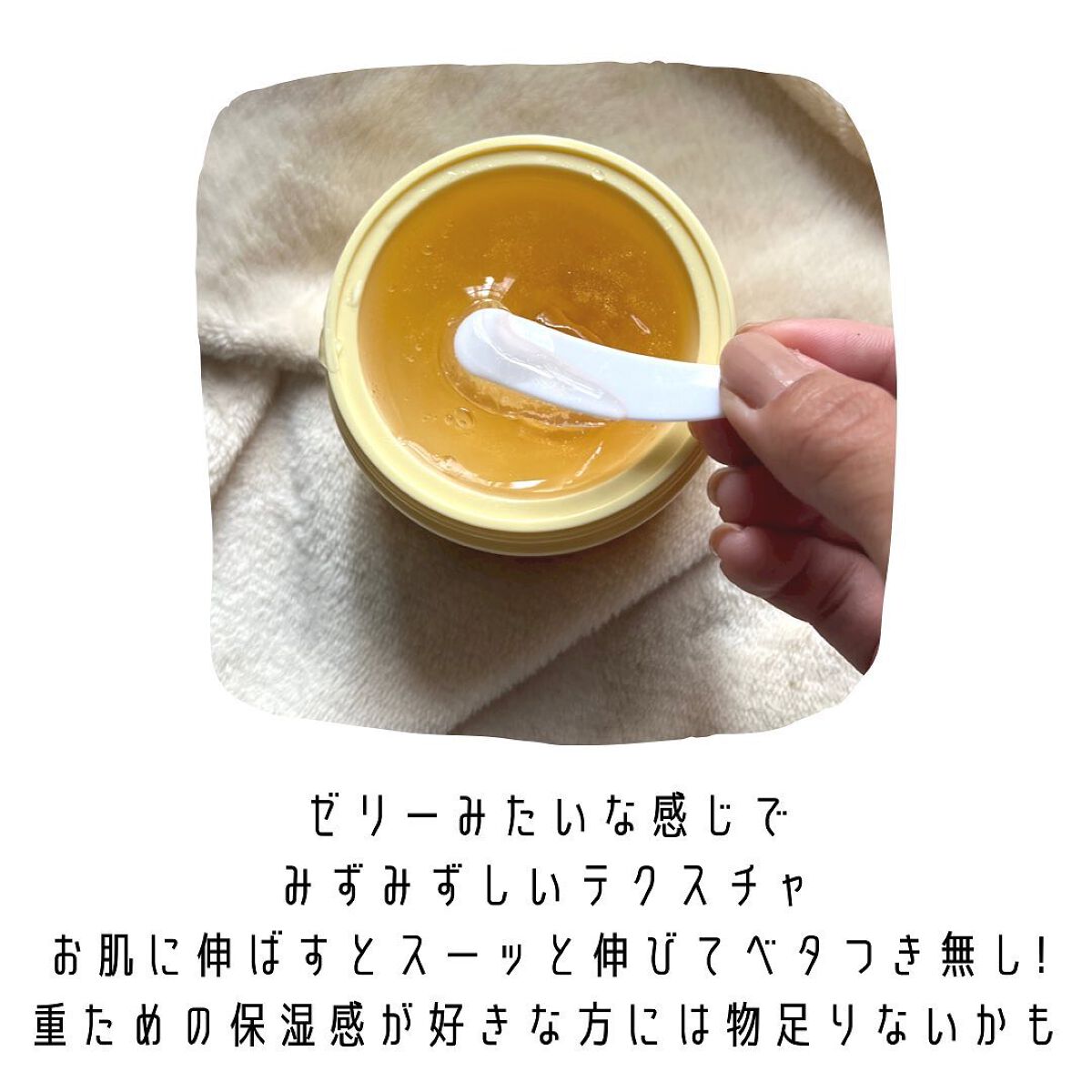 SNP ゴールド コラーゲン スリーピング パック/SNP/シートマスク・パックを使ったクチコミ（3枚目）