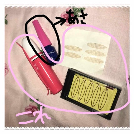 アイトーク/アイトーク/二重まぶた用アイテムを使ったクチコミ(2枚目)