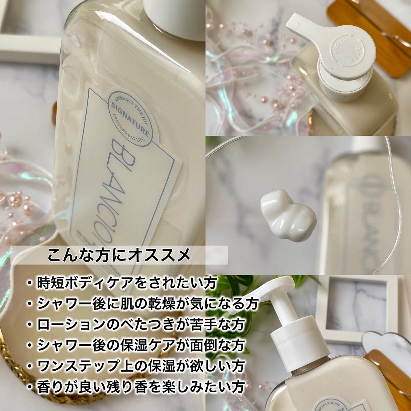 インシャワーローション/ブラン101/ボディソープを使ったクチコミ(3枚目)