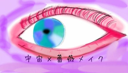 パーフェクトマルチアイズ/キャンメイク/アイシャドウパレットを使ったクチコミ(1枚目)