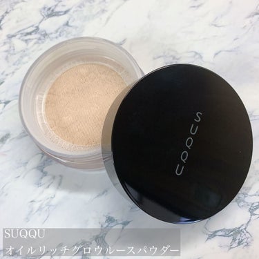 SUQQU オイル リッチ グロウ ルース パウダーのクチコミ「

SUQQU
✔オイル リッチ グロウ ルース パウダー
￥6600(税込)

ルース.....」（1枚目）