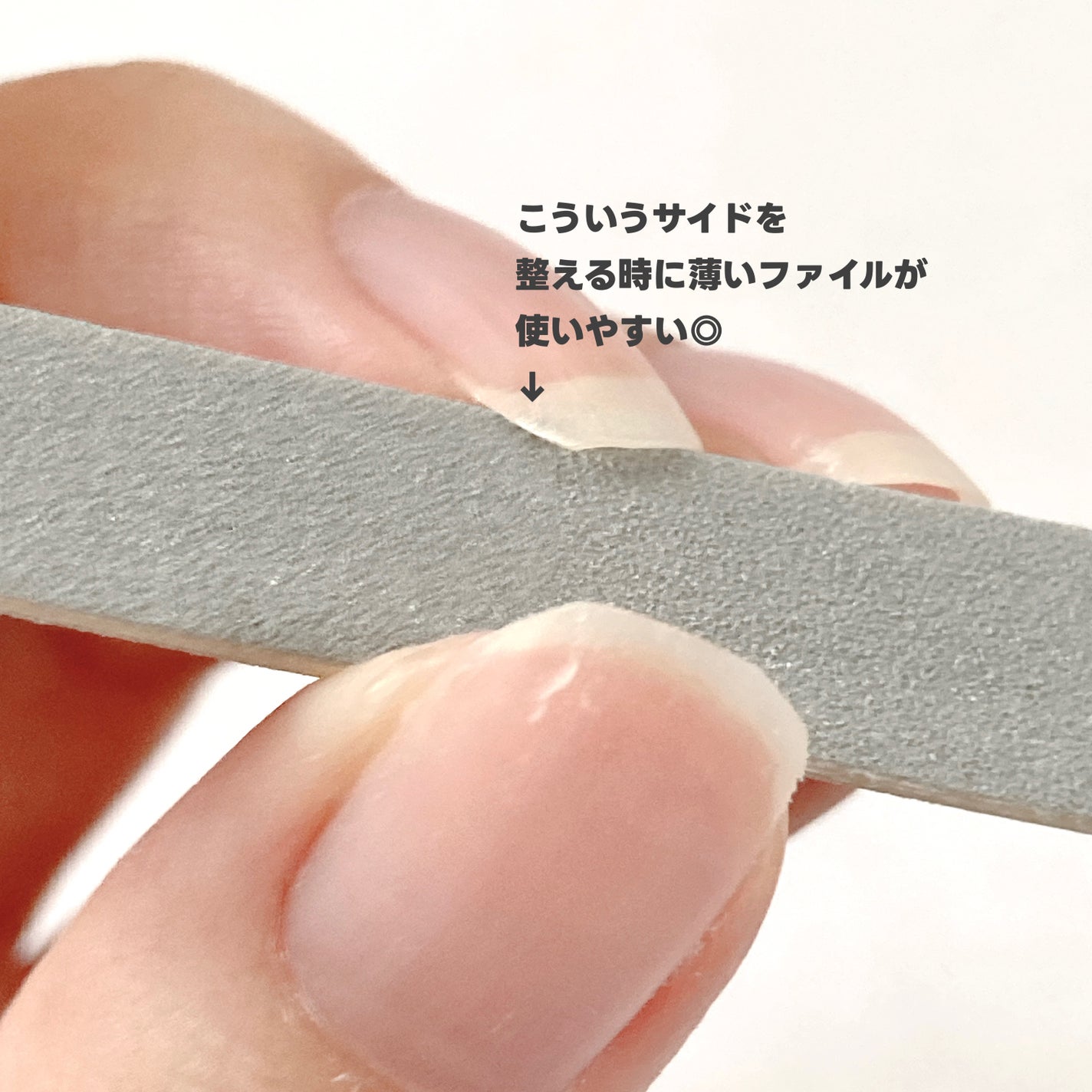 つめやすり/DAISO/ネイル用品を使ったクチコミ(4枚目)