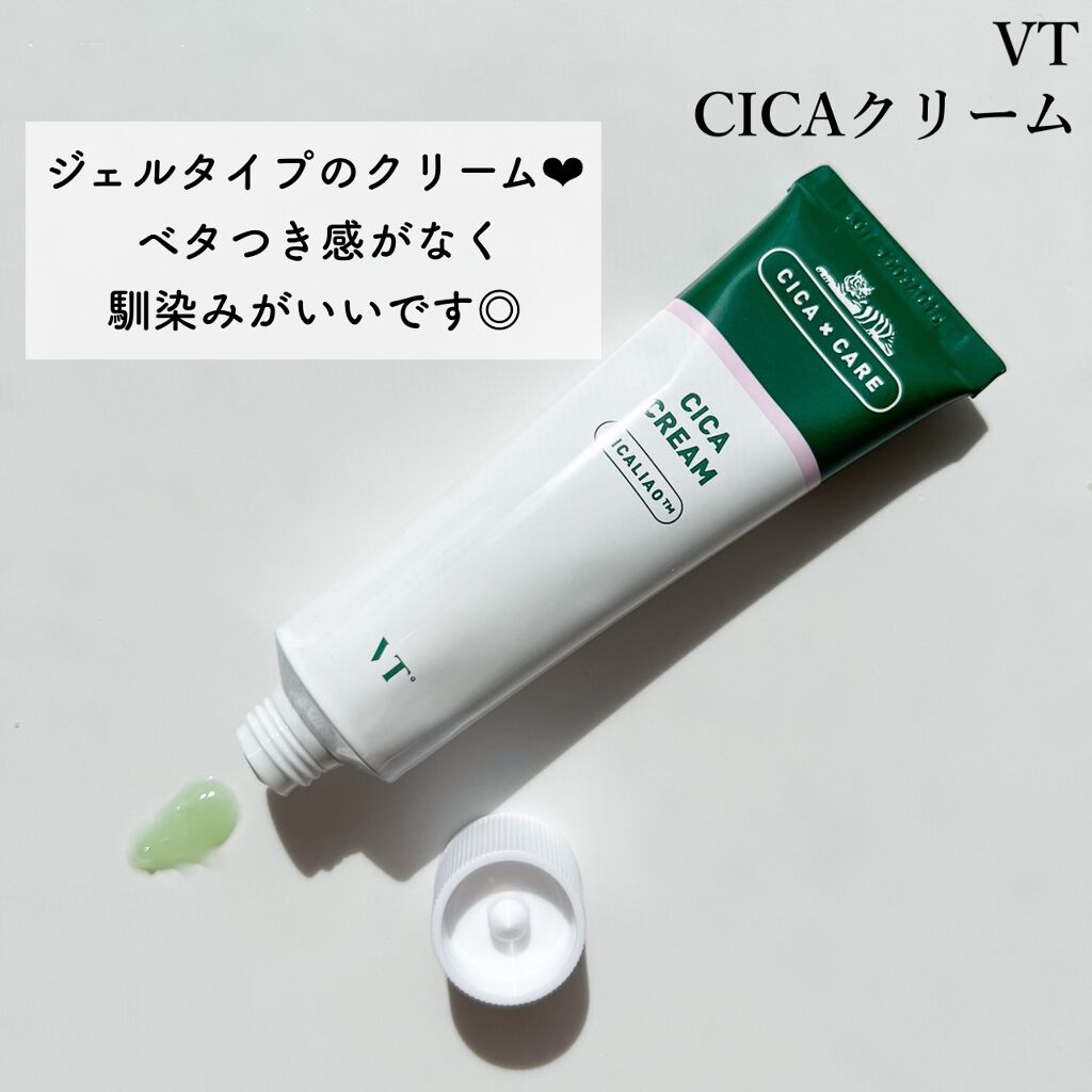 CICA クリーム/VT/フェイスクリームを使ったクチコミ(4枚目)