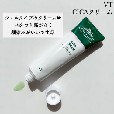 CICA クリーム/VT/フェイスクリームを使ったクチコミ（4枚目）